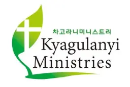 KYAGULANYI MINISTRIES